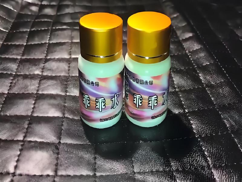 成人催药迷用品9462-X0型号